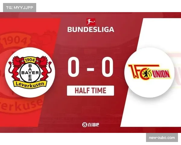 柏林联合主场1比0小胜勒沃库森 送对手近三轮第二场失利